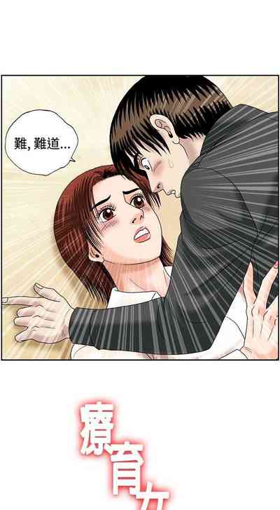 第103页图