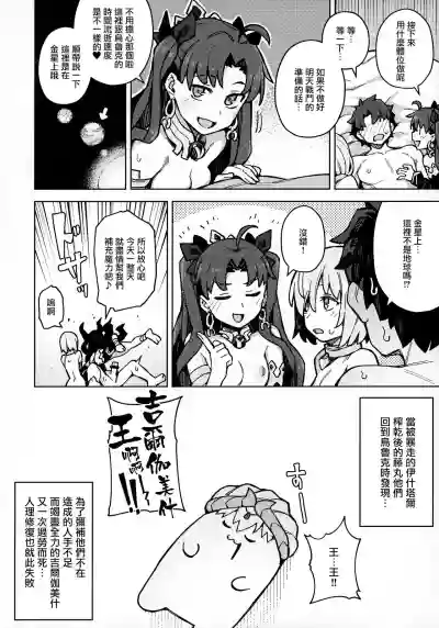 第23页图