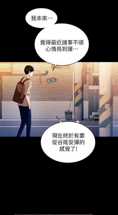 第111页图