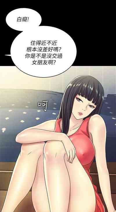 第31页图