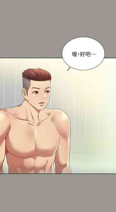 第463页图