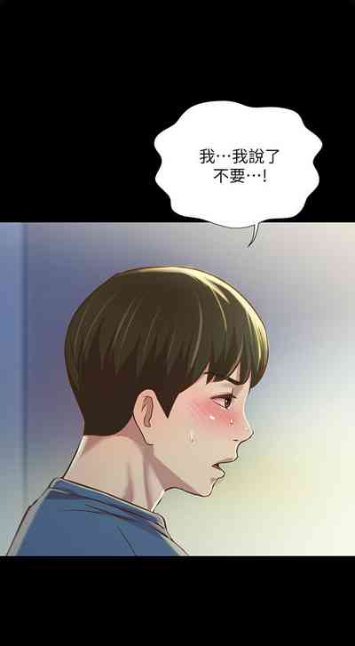 第555页图