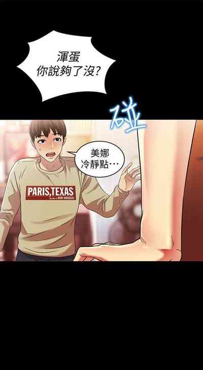 第79页图