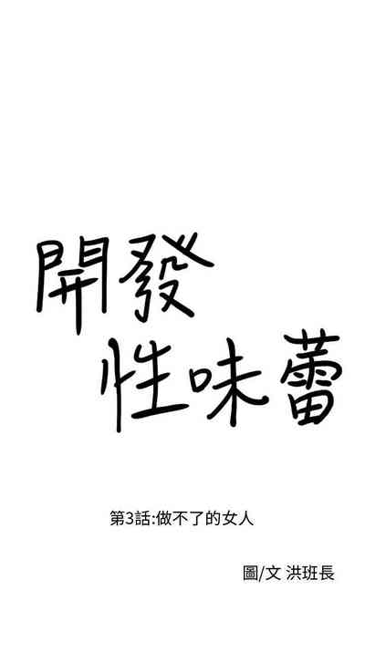 第15頁圖