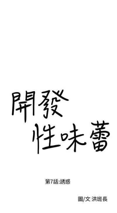 第43頁圖
