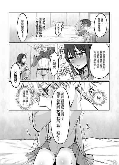第11頁圖