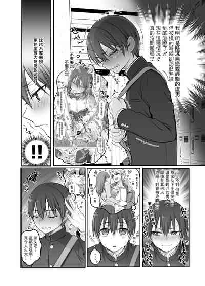 第7頁圖