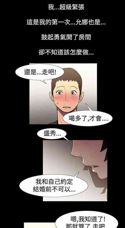 第111页图