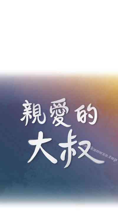 第111頁圖