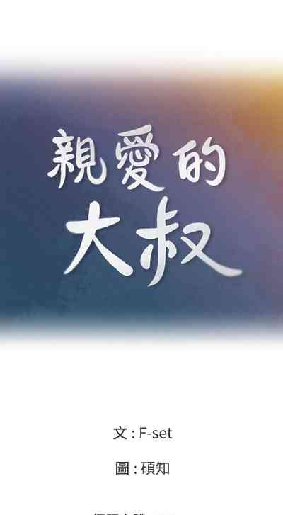 第167頁圖