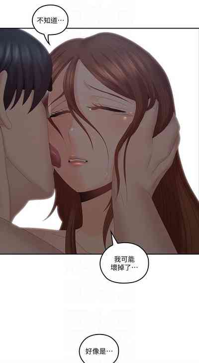 第195頁圖