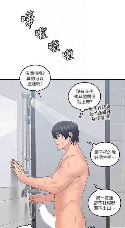 第199頁圖