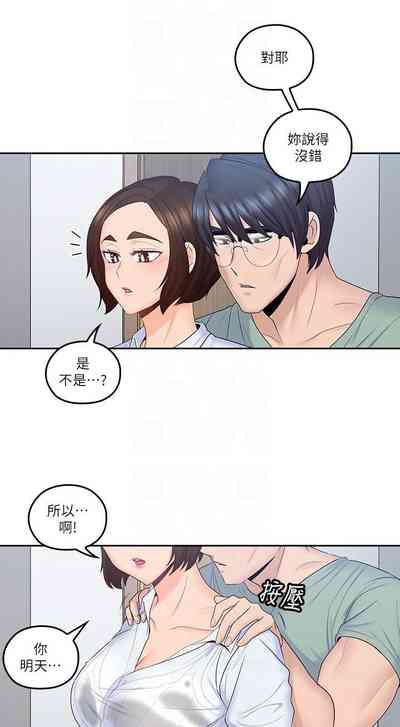 第219頁圖