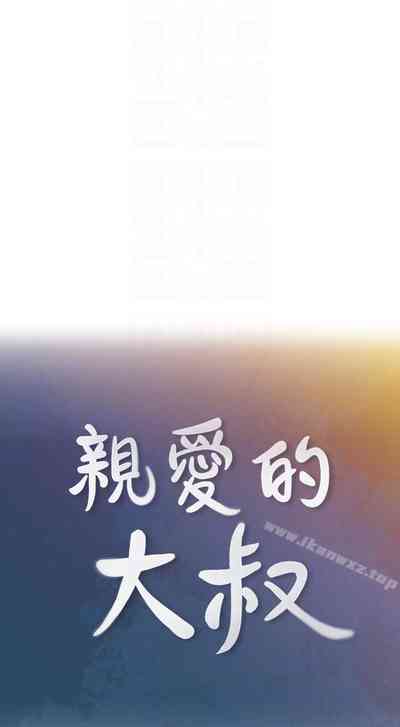 第31頁圖