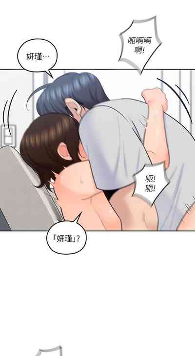 第75頁圖