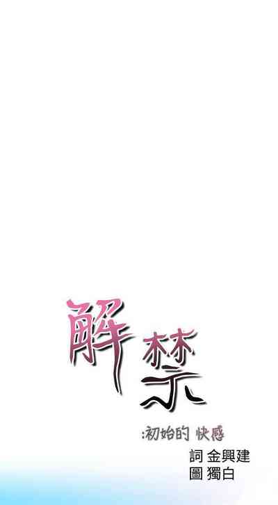 第115頁圖
