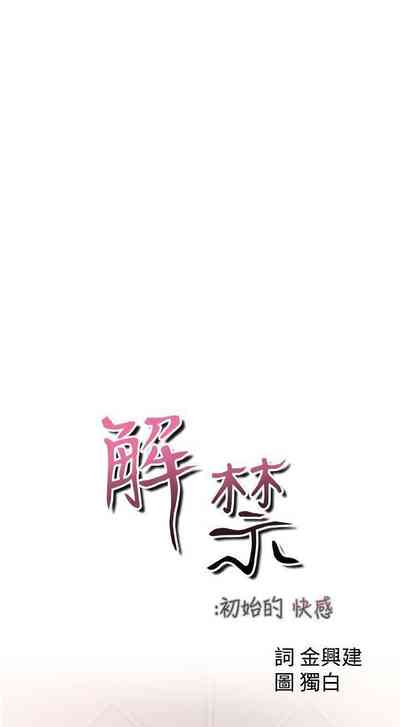 第131頁圖