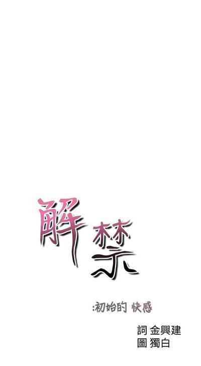 第171頁圖