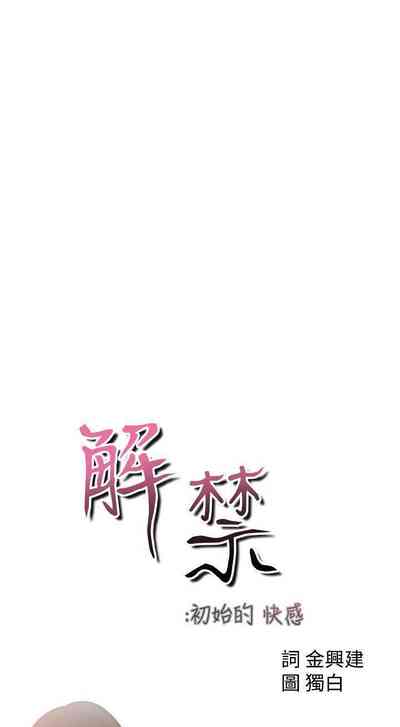 第287頁圖