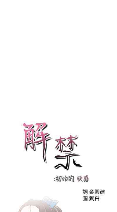 第419頁圖