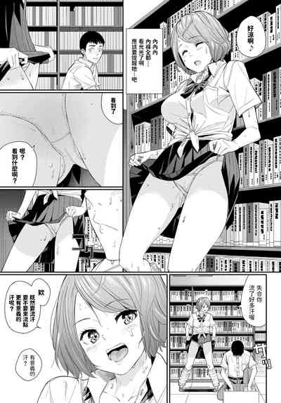 第3页图