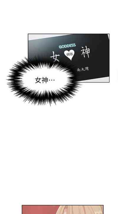 第259頁圖