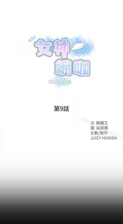 第43頁圖