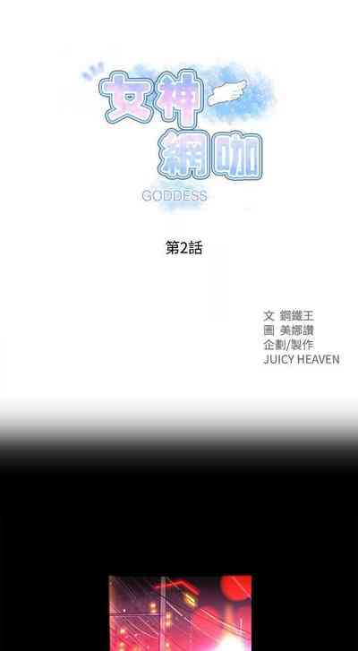 第7頁圖