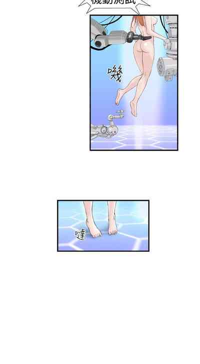 第3頁圖