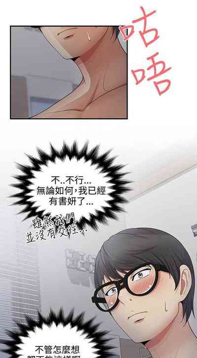 第71頁圖