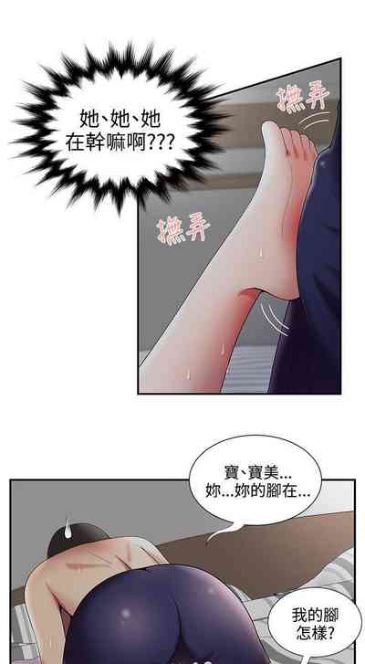 第75頁圖