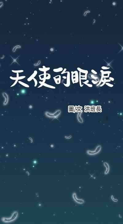 第59頁圖
