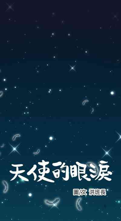 第67頁圖