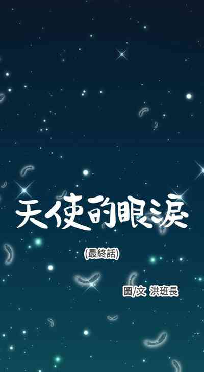 第71頁圖
