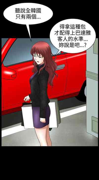 第219頁圖