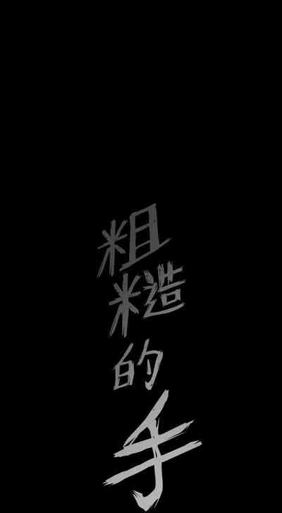 第259頁圖