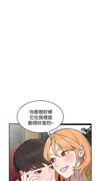 第111頁圖
