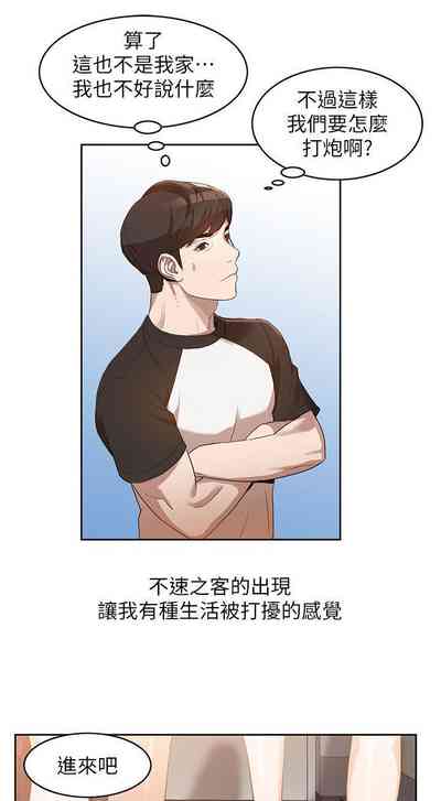 第3頁圖