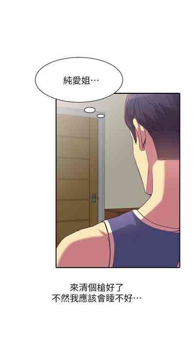 第87頁圖