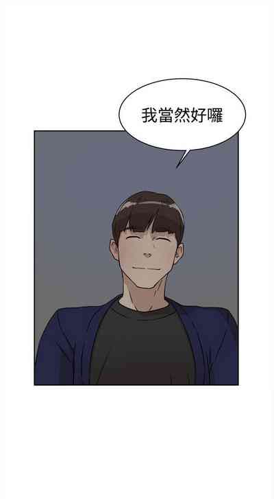 第155页图