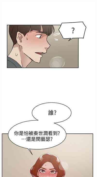 第263页图