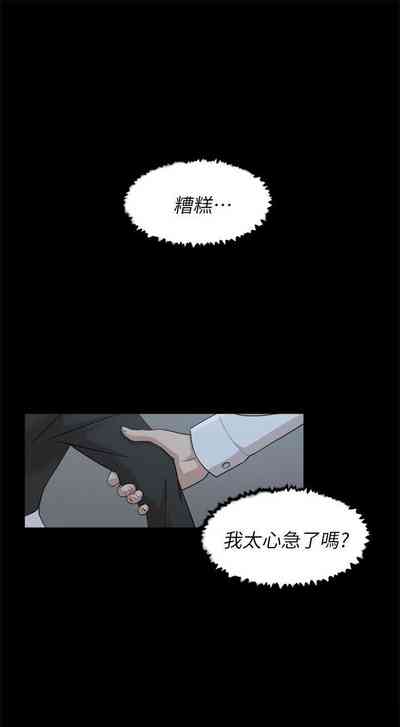 第291页图