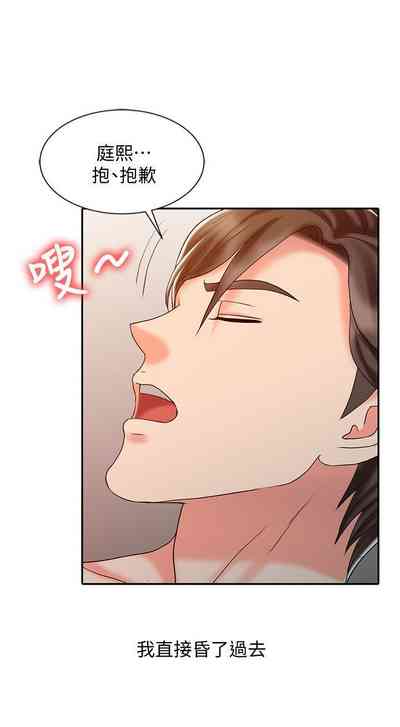 第303页图