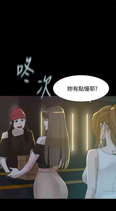 第387页图