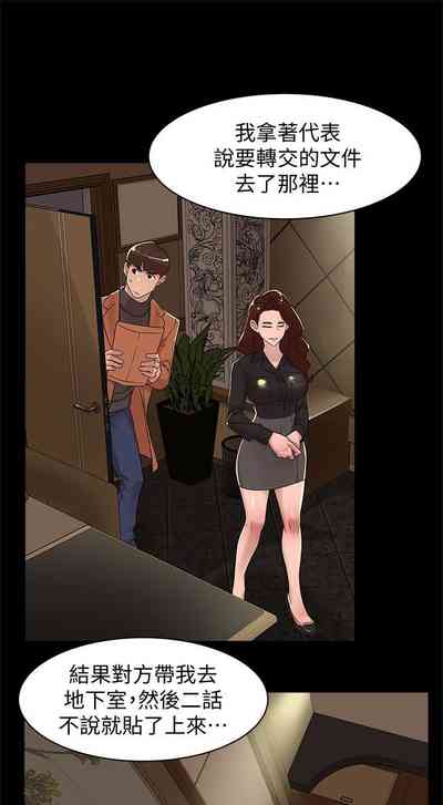 第519页图