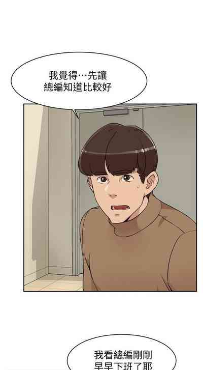 第527页图