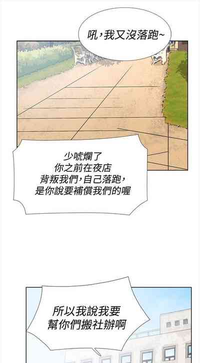 第79页图
