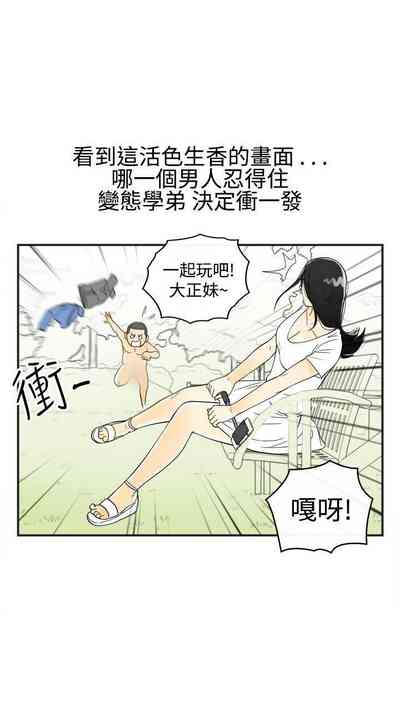 第71页图