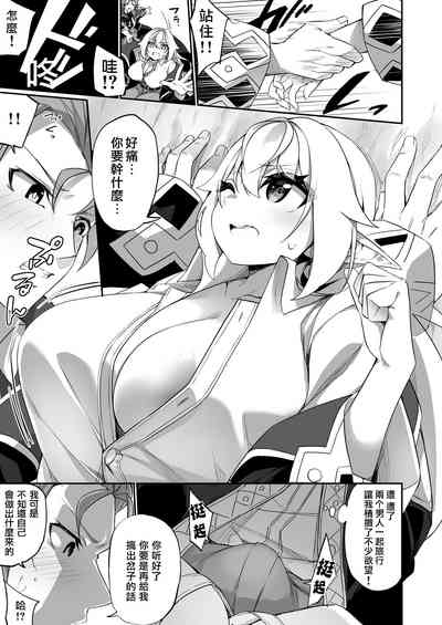 第7頁圖