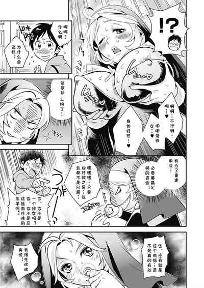 第3页图